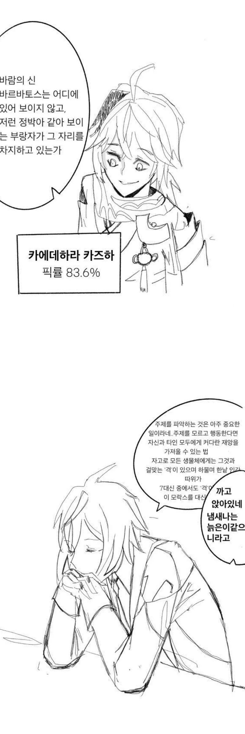 manga_2586698_002.webp