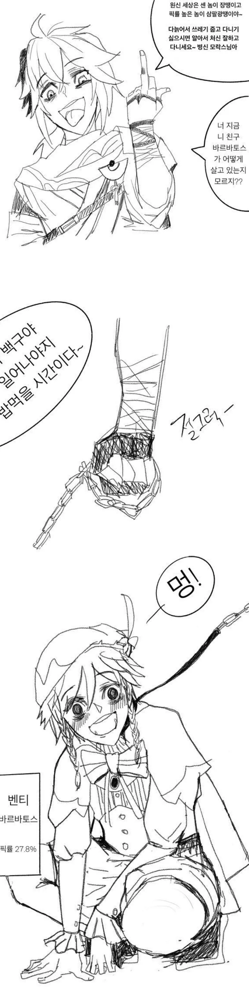 manga_2586698_003.webp