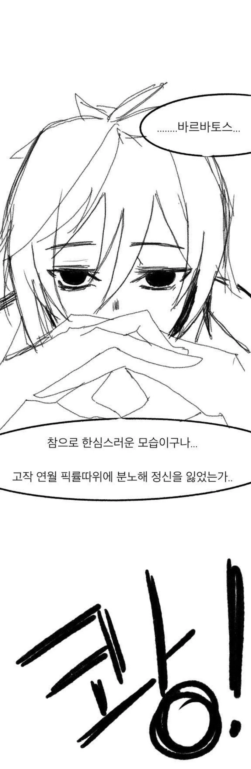 manga_2586698_004.webp