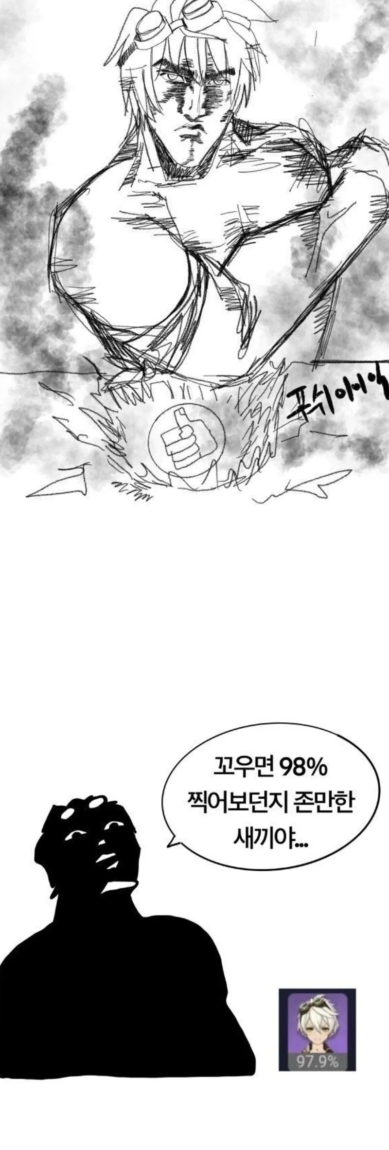manga_2586698_005.webp