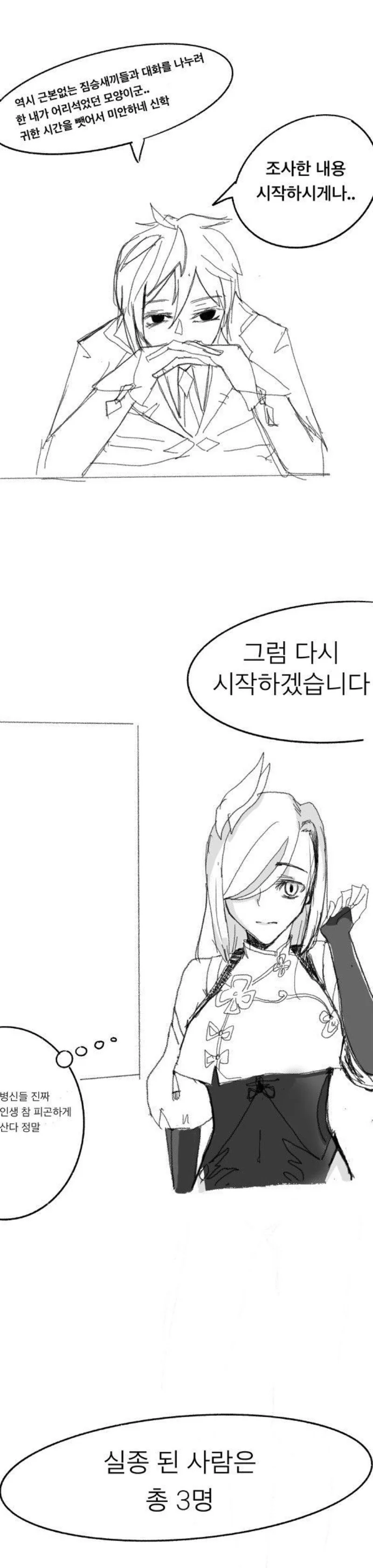manga_2586698_006.webp