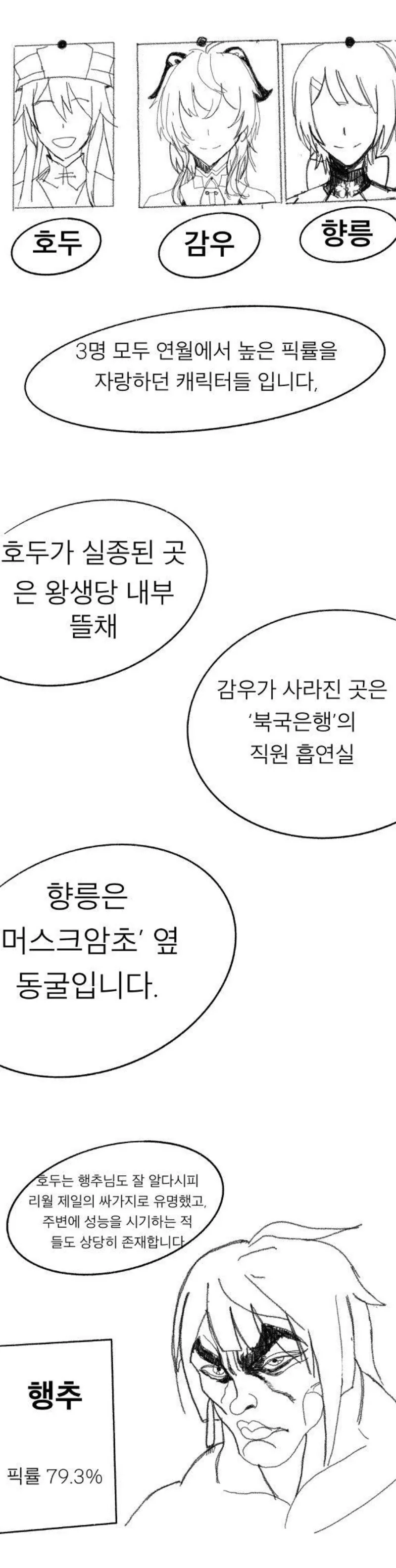manga_2586698_007.webp