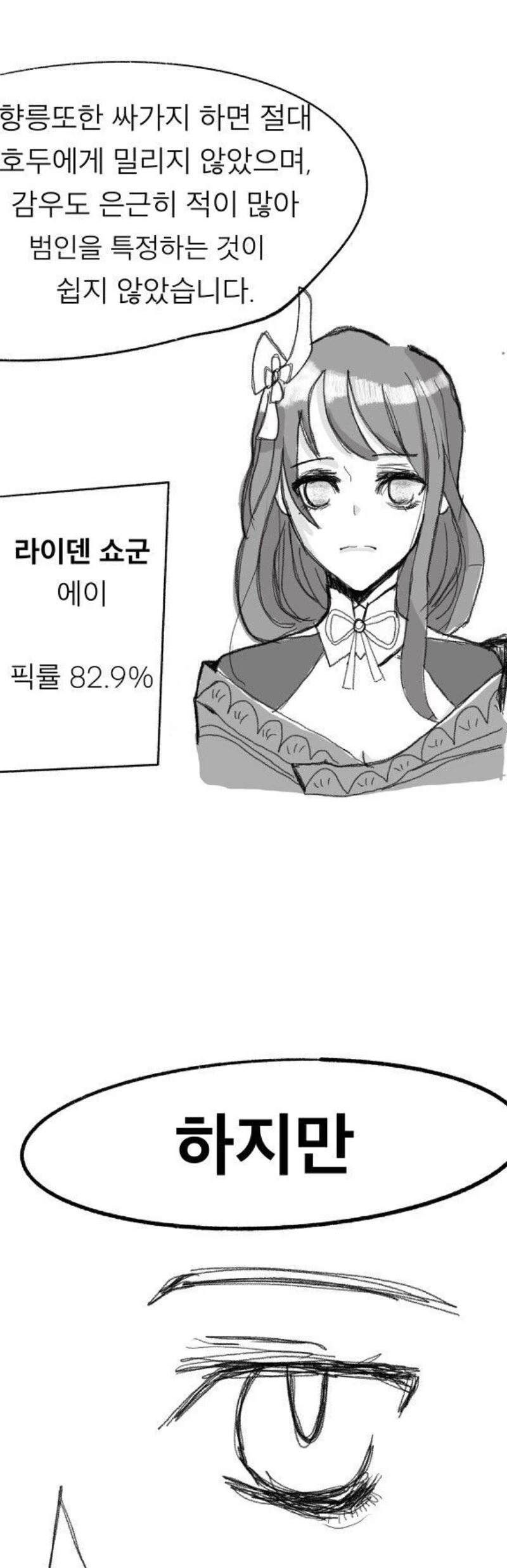 manga_2586698_008.webp