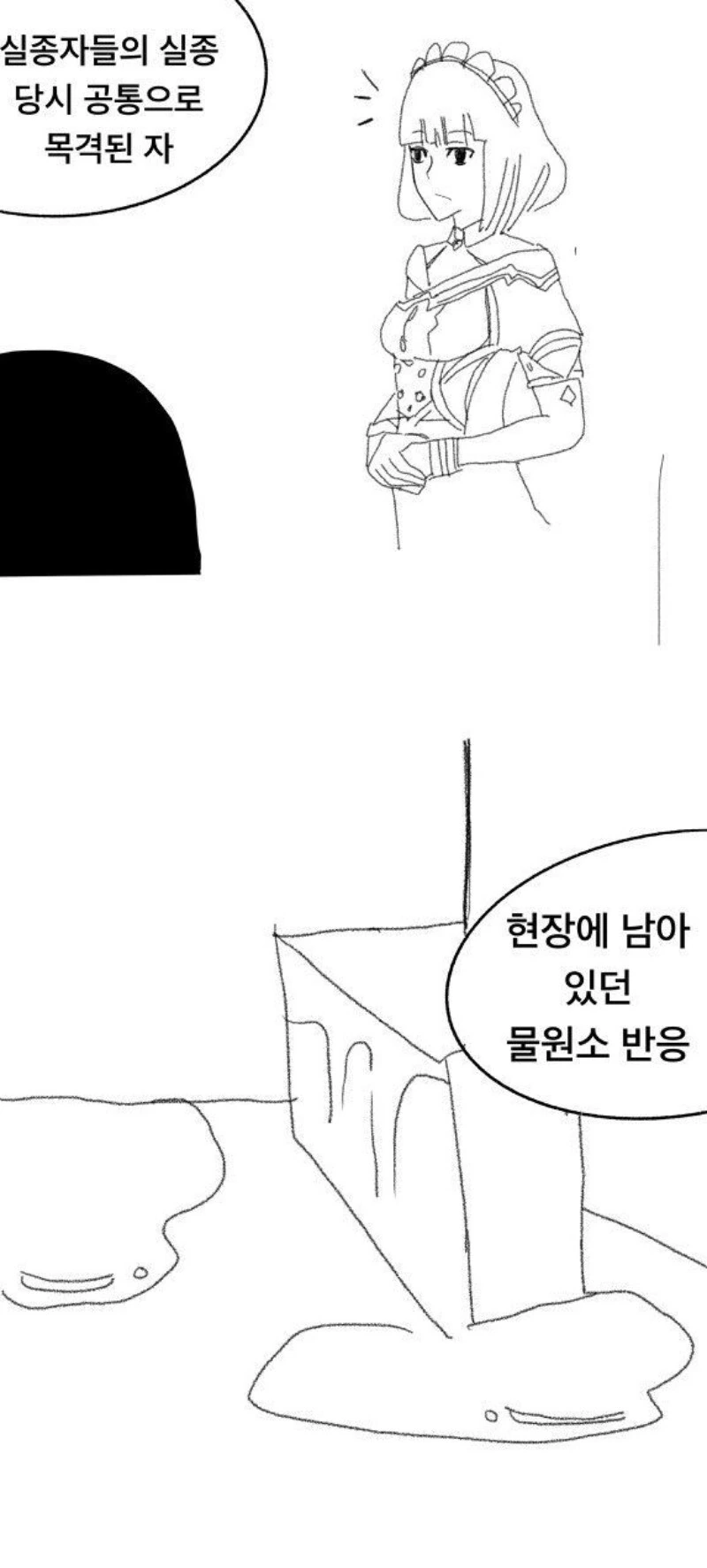 manga_2586698_009.webp