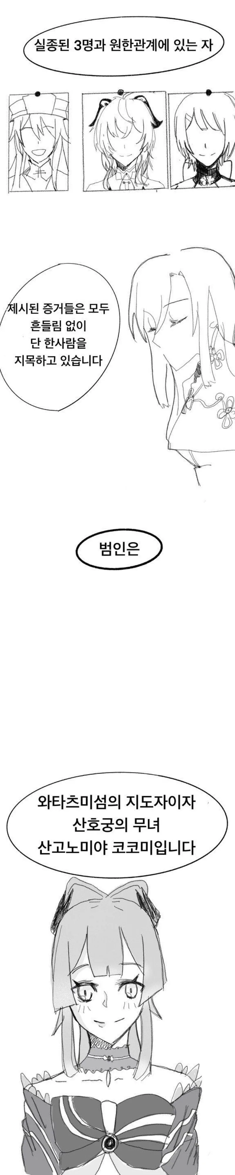 manga_2586698_010.webp