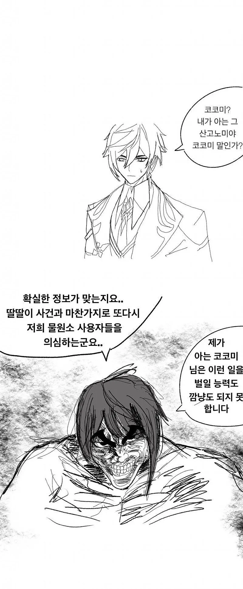 manga_2586698_011.webp