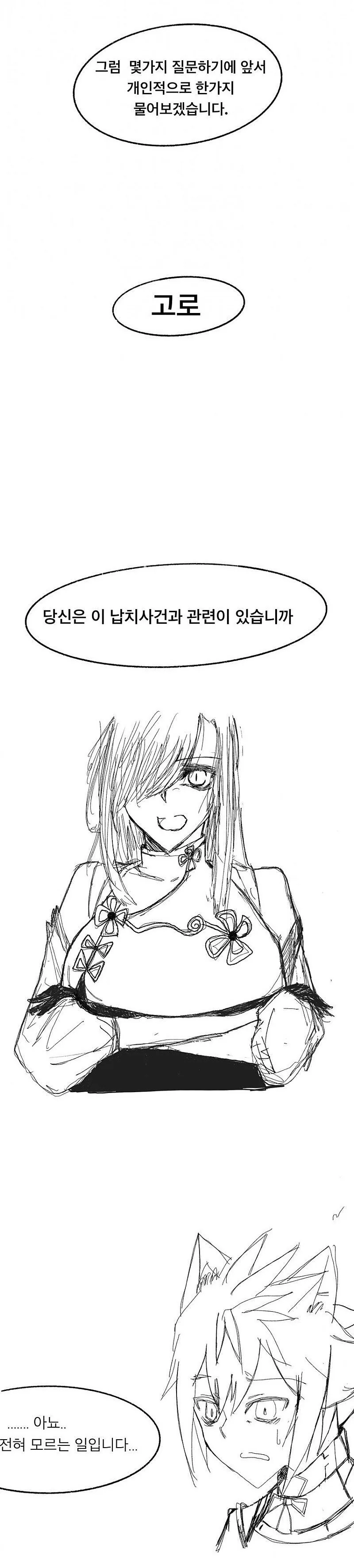manga_2586698_013.webp
