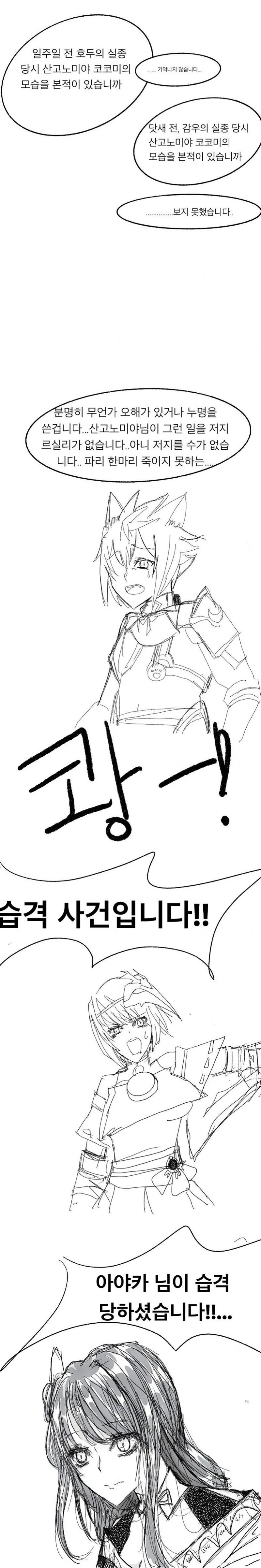 manga_2586698_014.webp