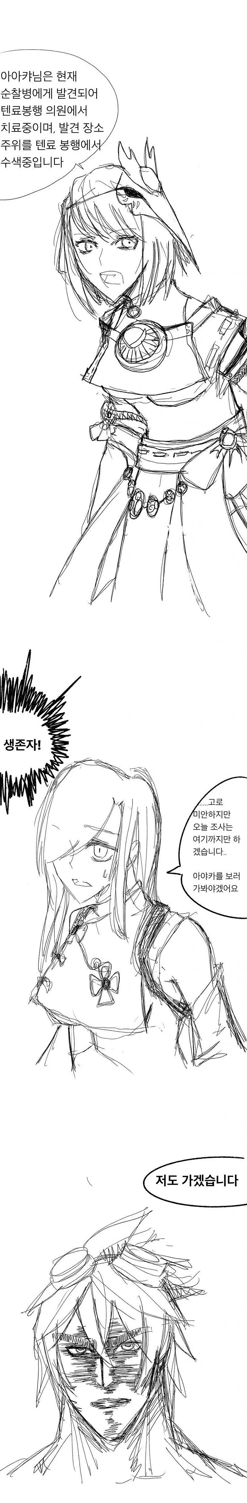 manga_2586698_016.webp