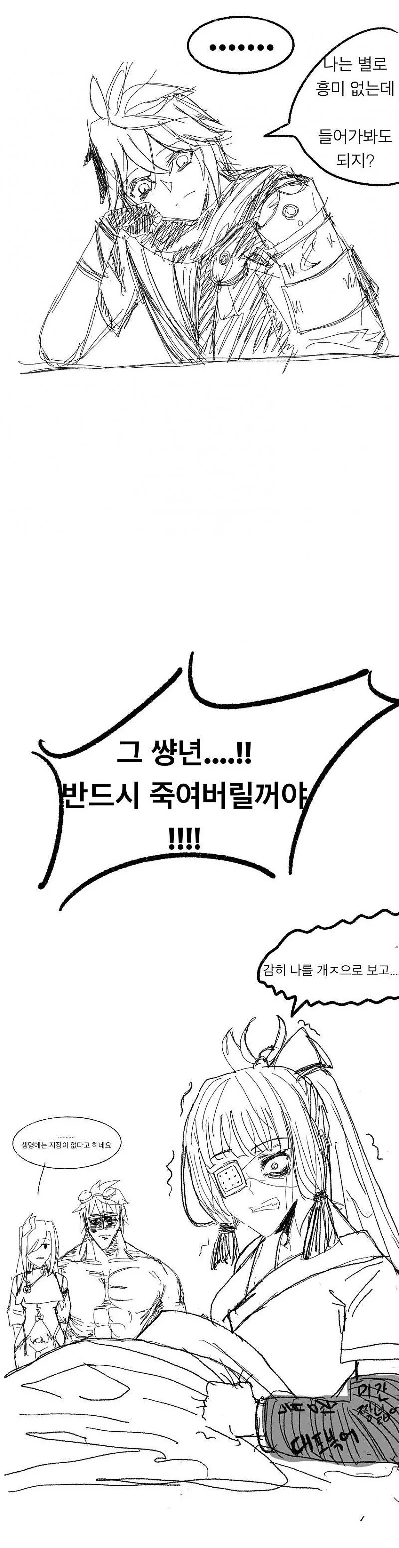 manga_2586698_017.webp