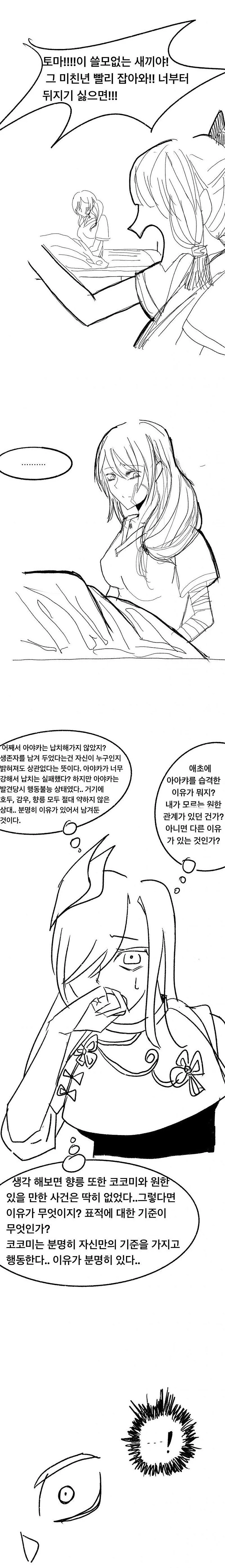 manga_2586698_018.webp