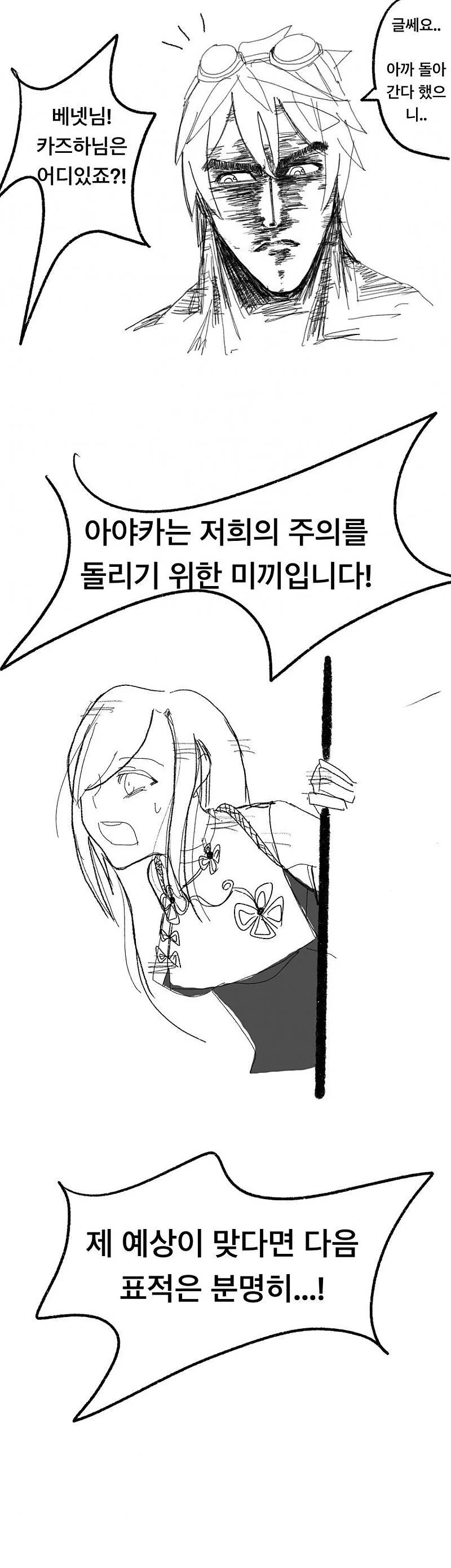 manga_2586698_019.webp
