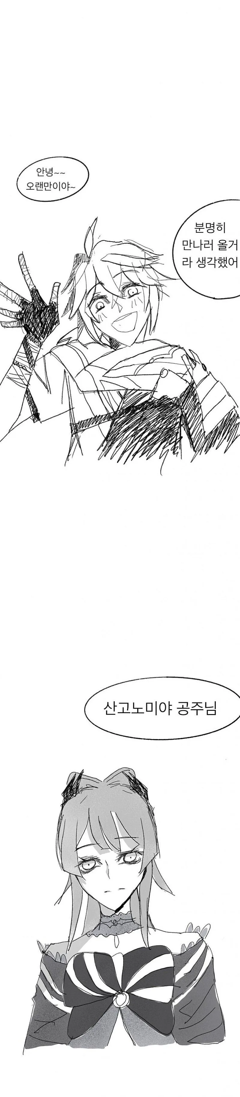 manga_2586698_020.webp