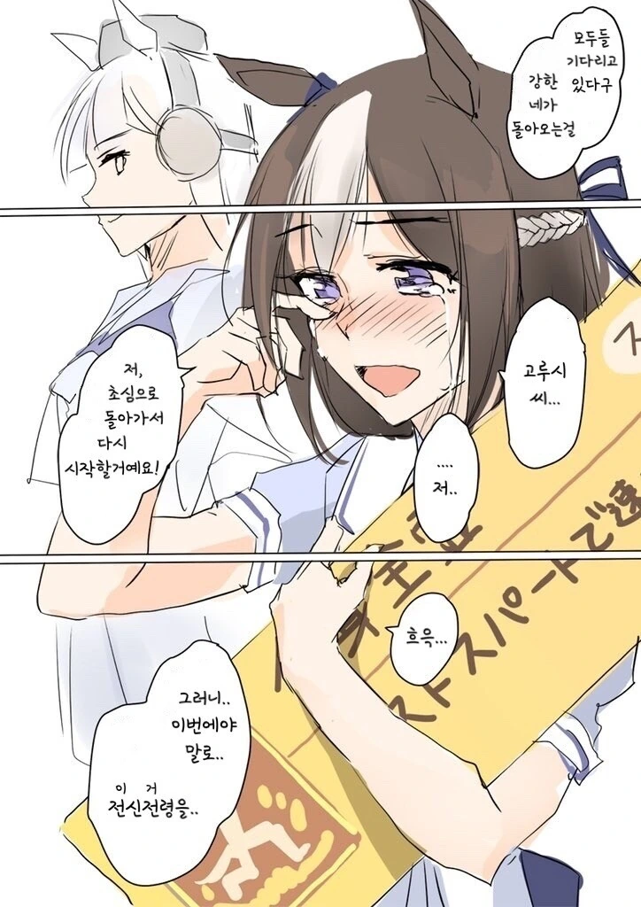 manga_2613693_002.webp