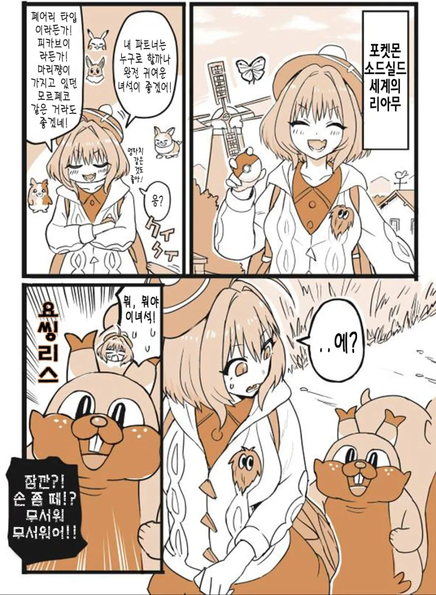 manga_2645113_001.webp