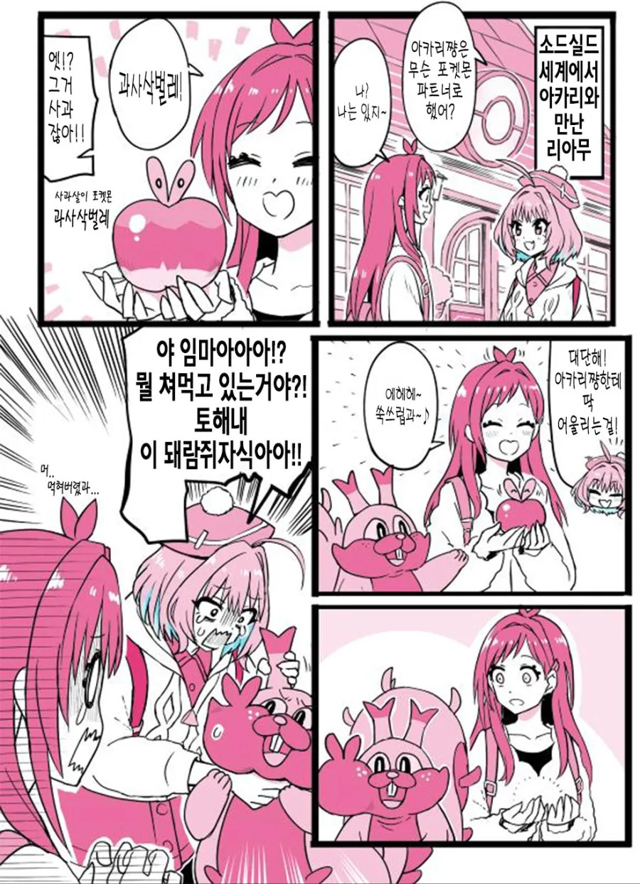 manga_2645113_002.webp
