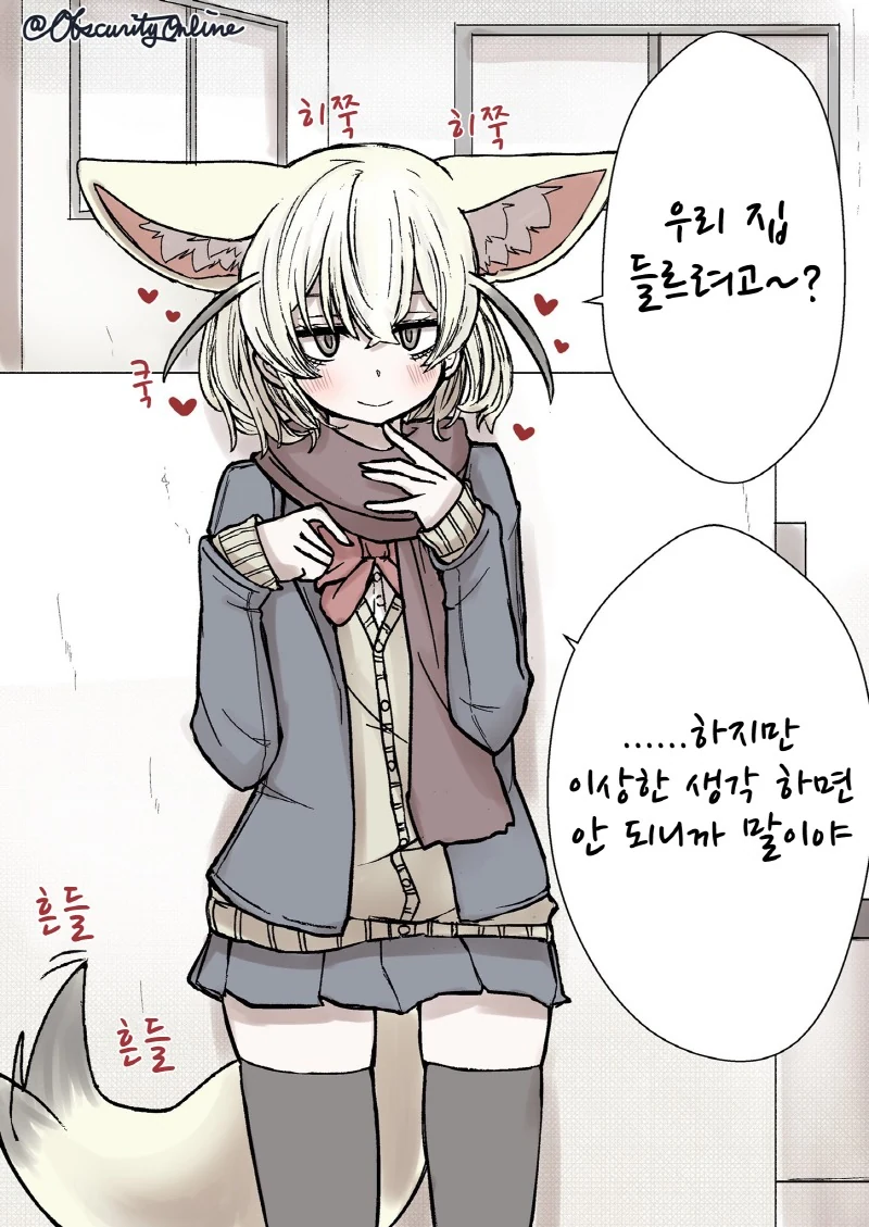 manga_264577_003.webp