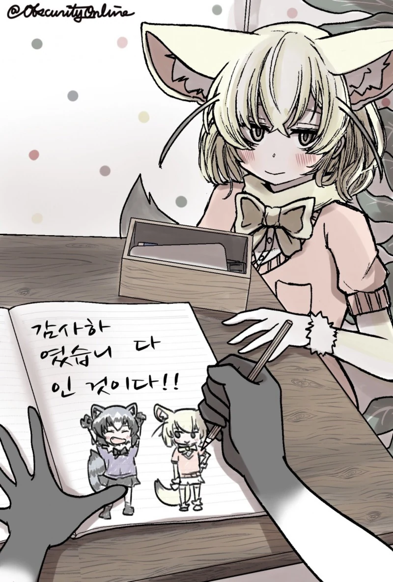 manga_264577_007.webp
