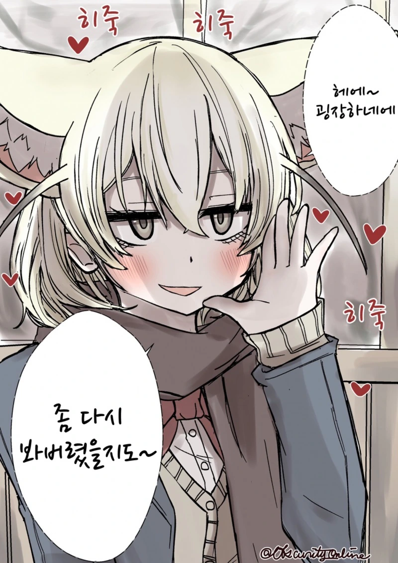 manga_264577_008.webp
