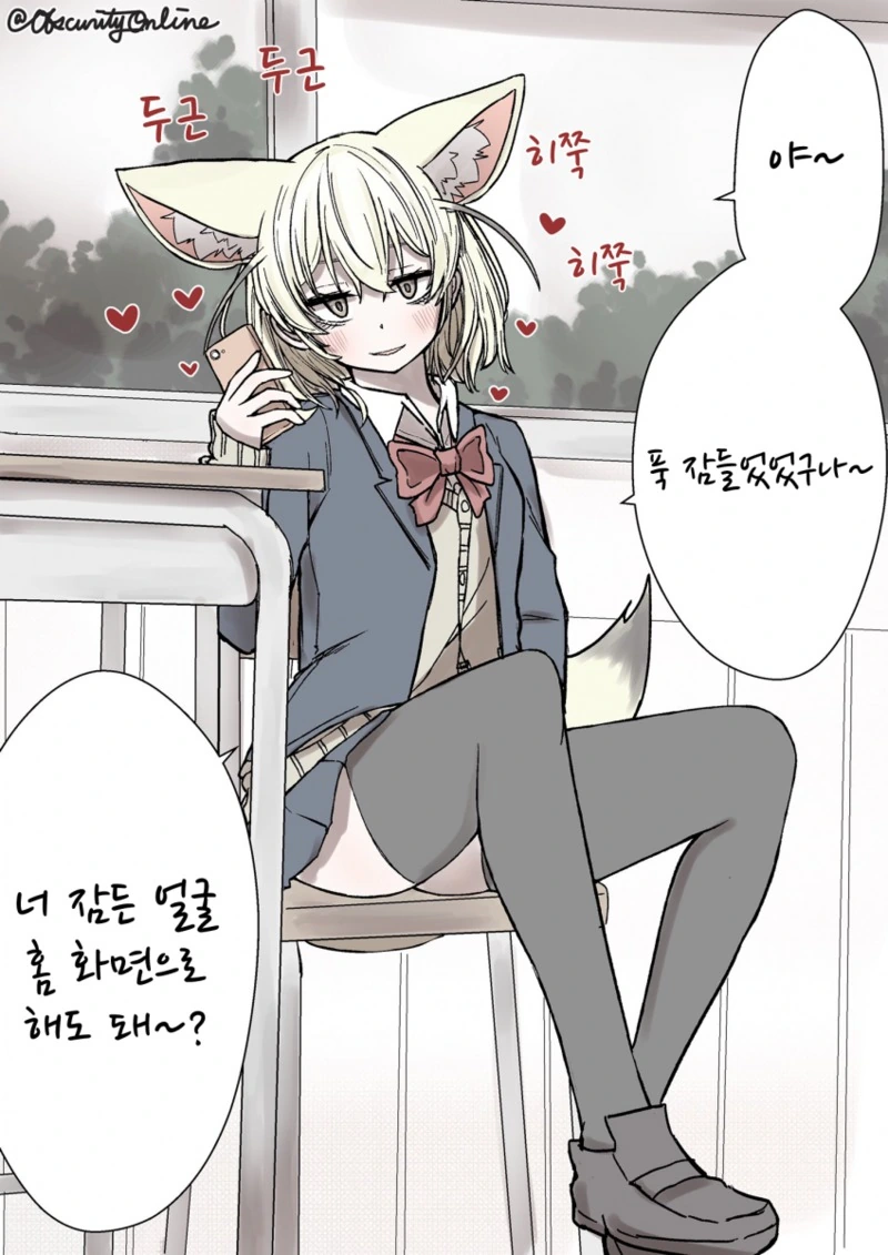 manga_264577_012.webp