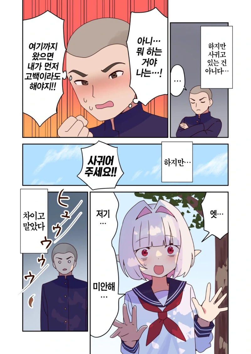 manga_2726509_002.webp