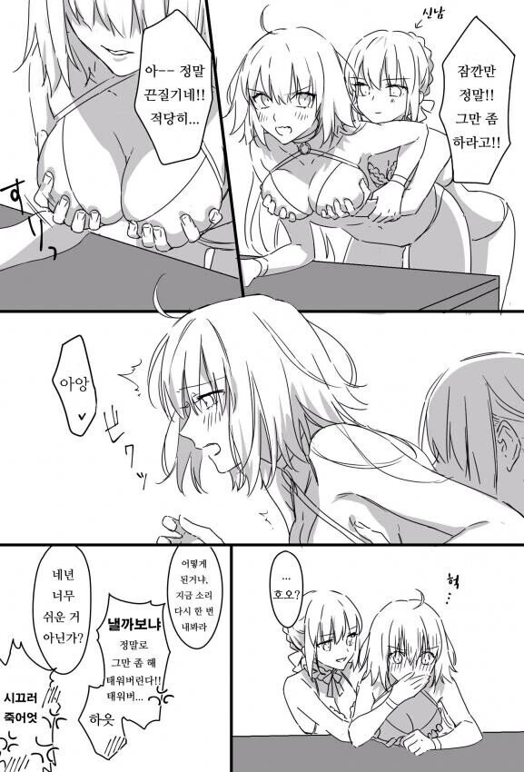 manga_2769081_002.webp