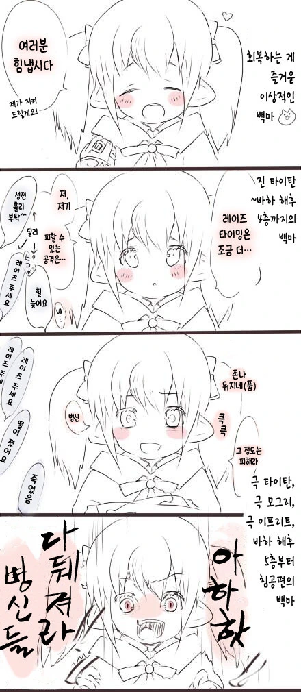 수정됨_275DA03C5739BF423B.jpg