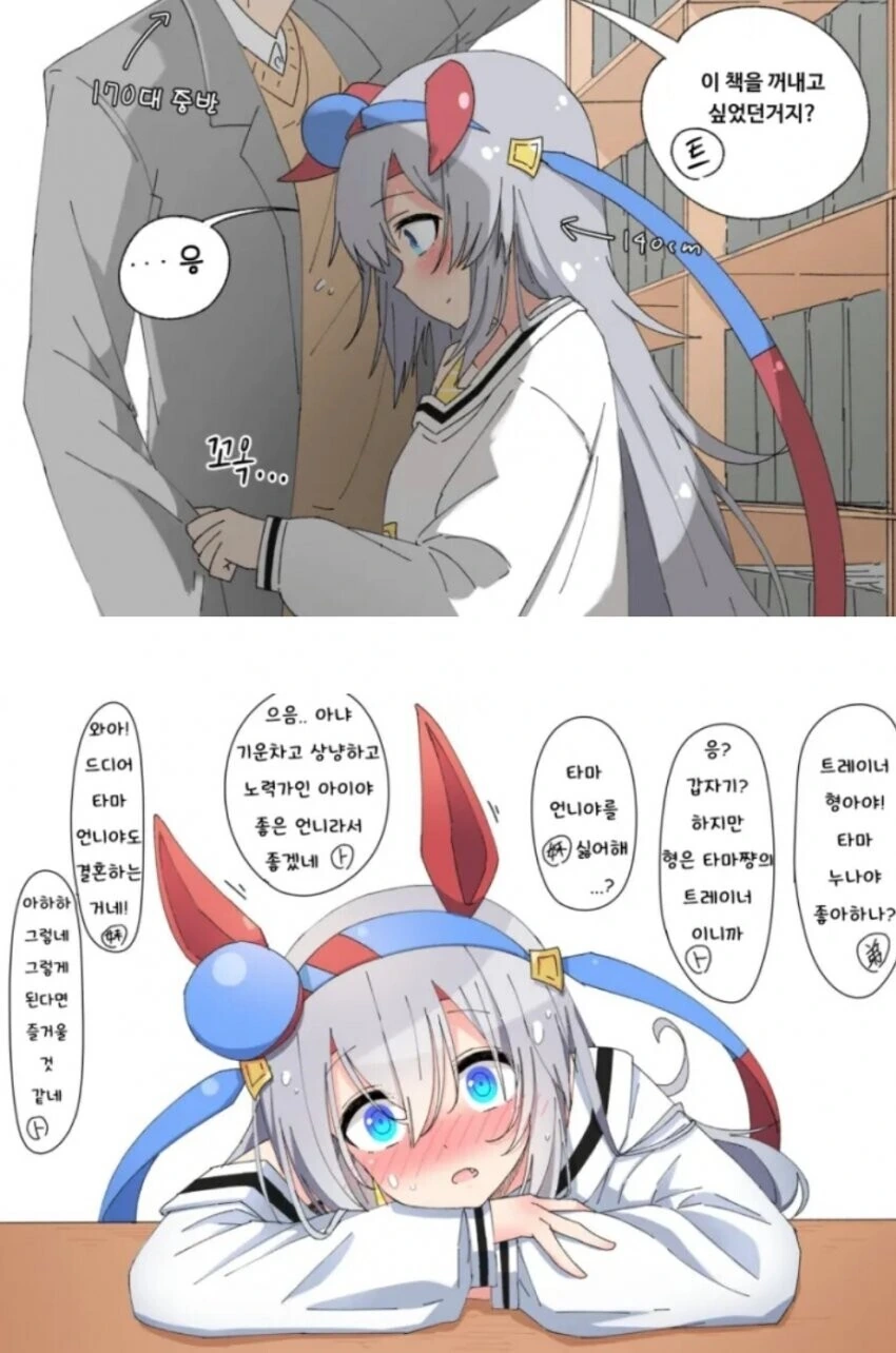 manga_2787751_001.webp