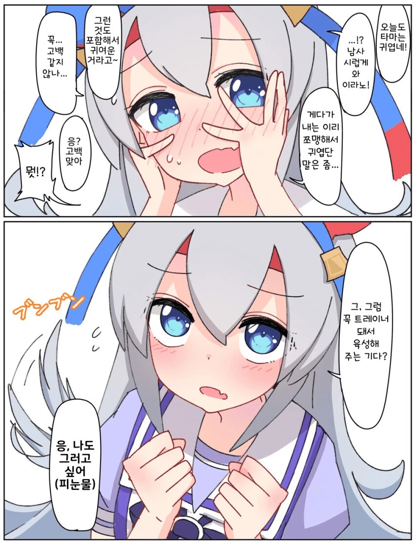 manga_2787751_003.webp