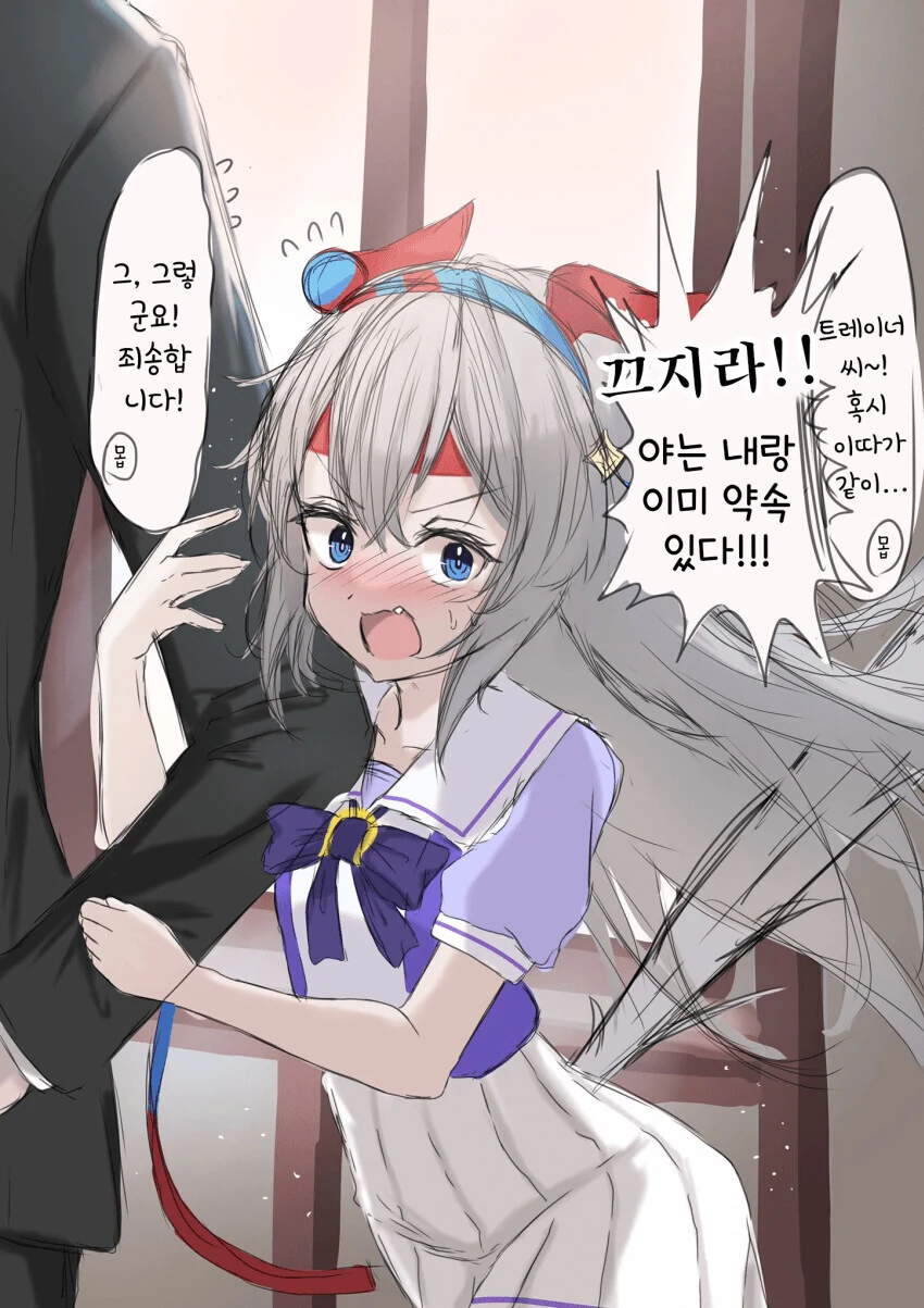 manga_2787751_004.webp