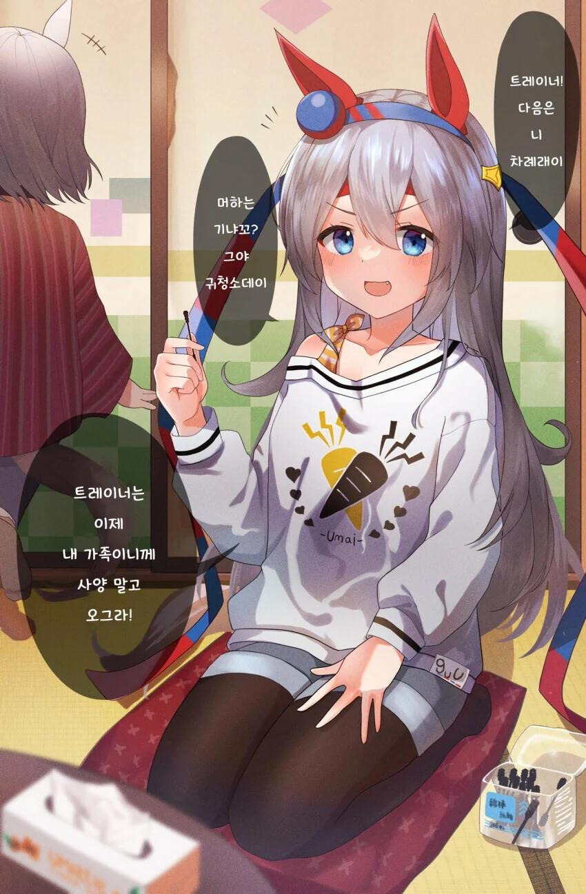 manga_2787751_005.webp