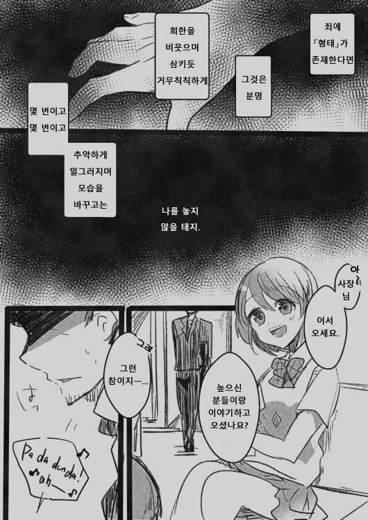 manga_2908942_001.webp