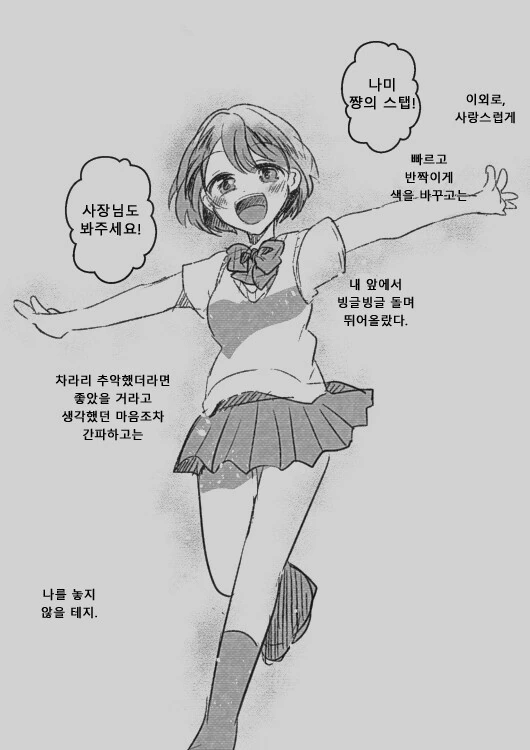 manga_2908942_003.webp