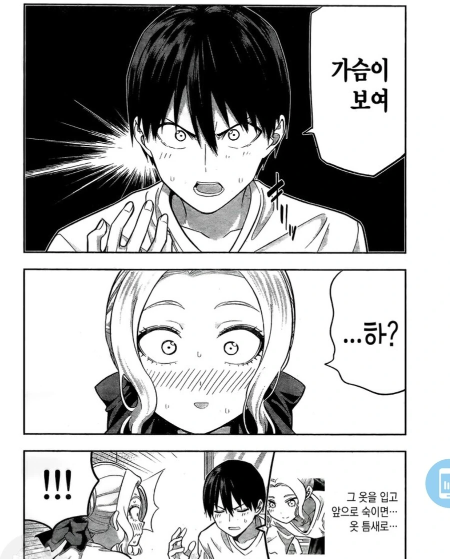 manga_2923240_001.webp