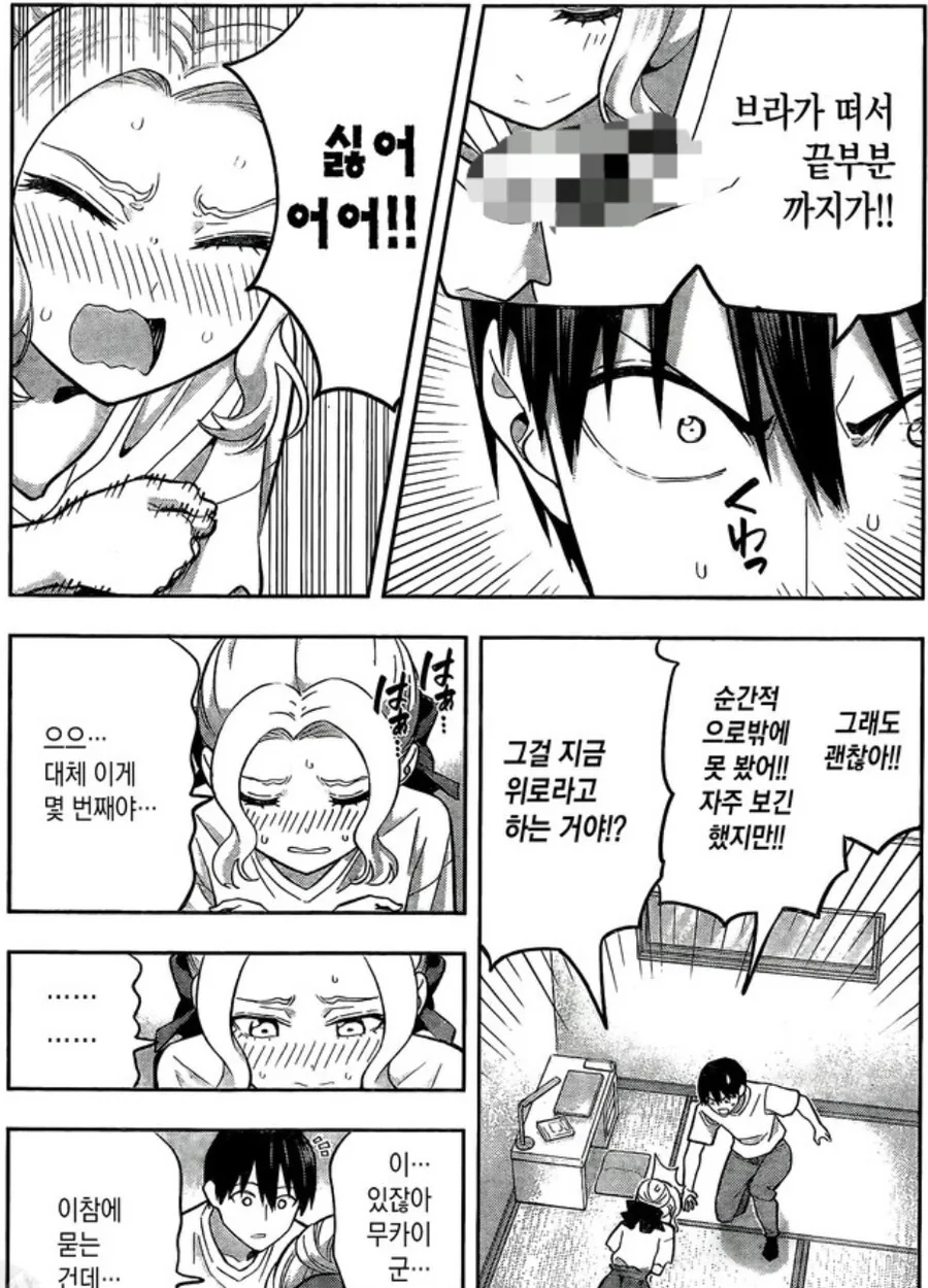 manga_2923240_002.webp