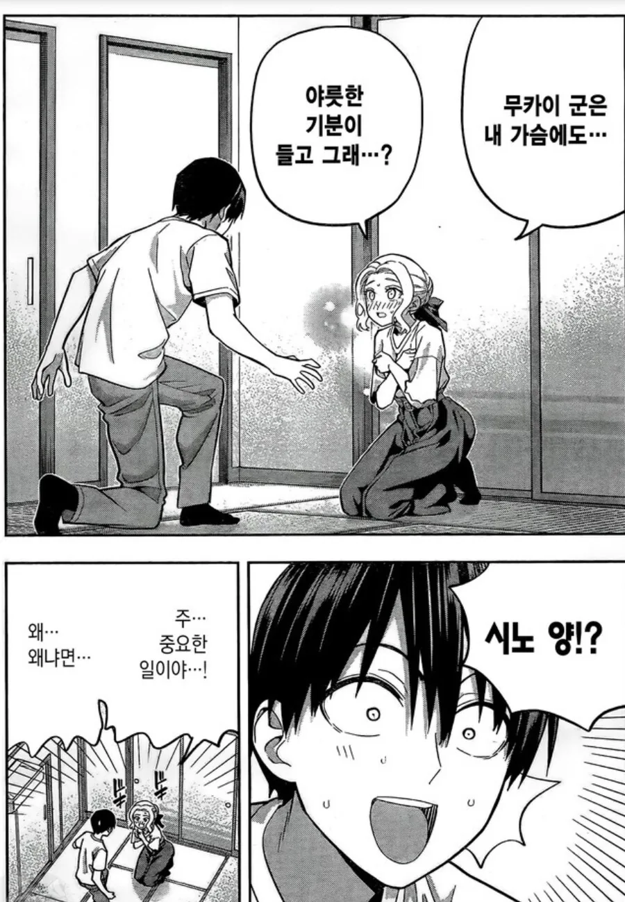manga_2923240_003.webp