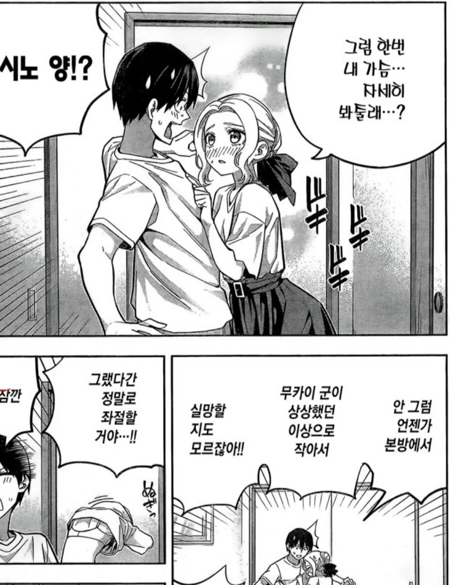 manga_2923240_005.webp
