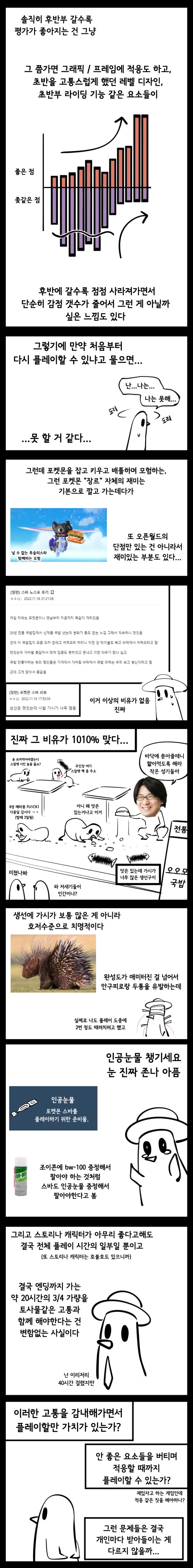 manga_2948109_002.webp