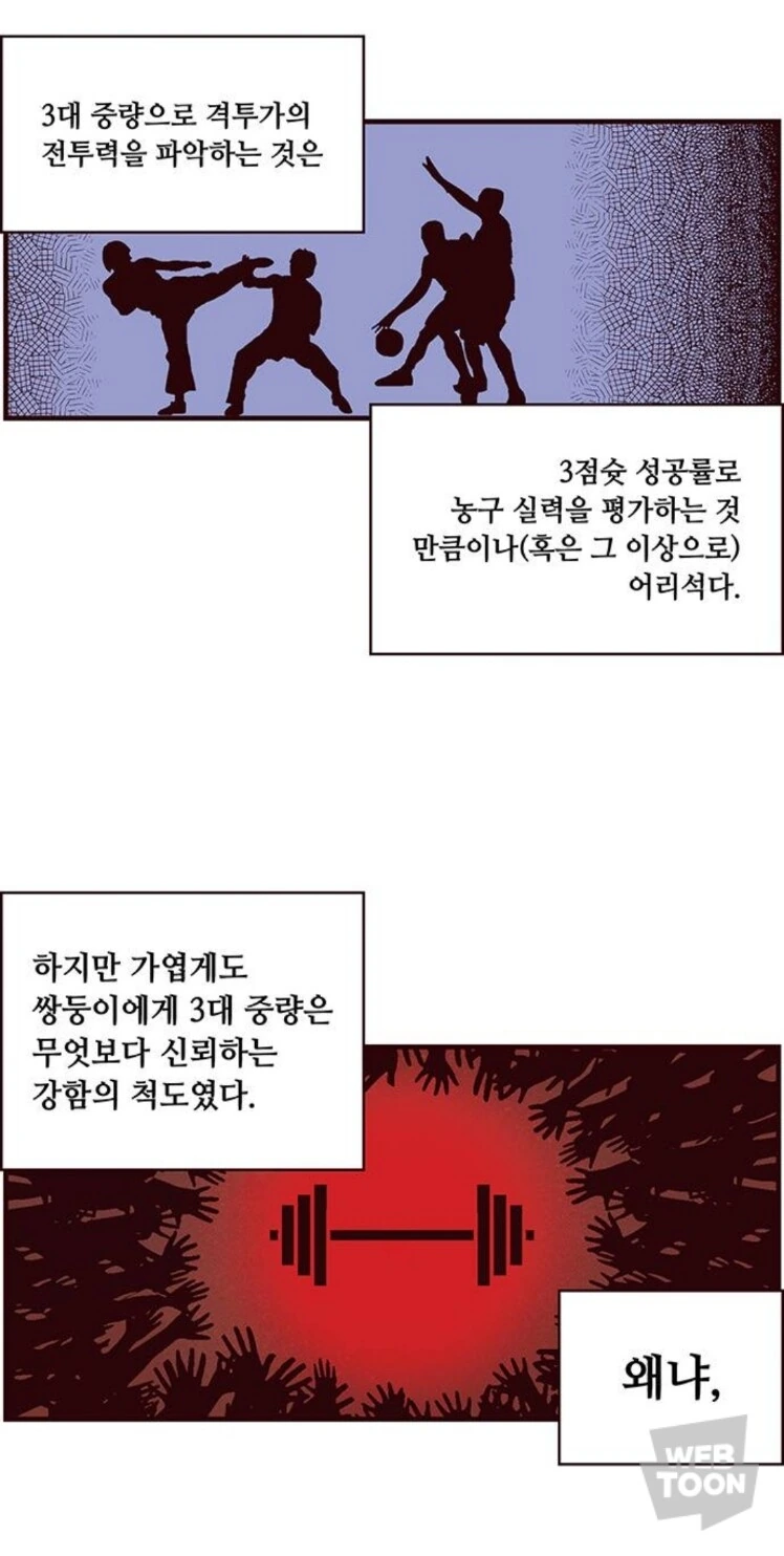 manga_3008652_003.webp