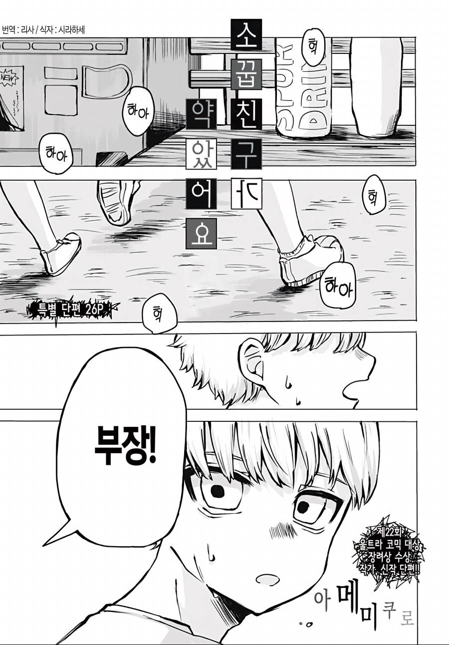 manga_3040772_001.webp