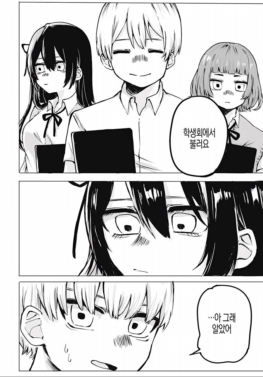 manga_3040772_002.webp