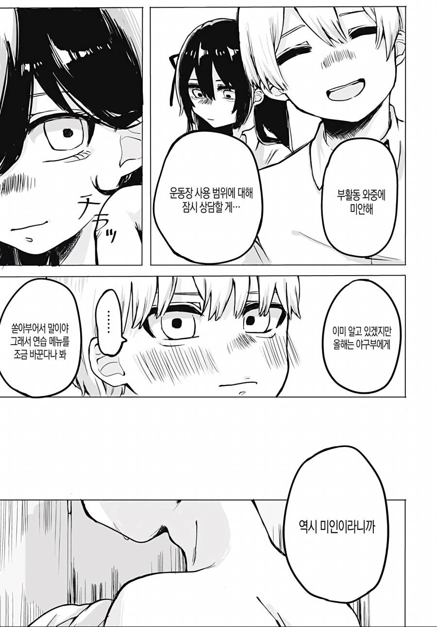 manga_3040772_003.webp