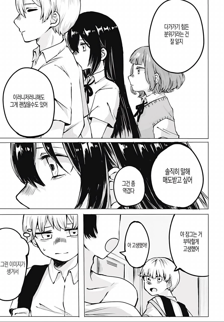 manga_3040772_005.webp
