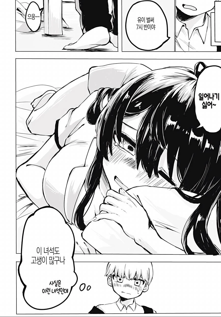 manga_3040772_006.webp