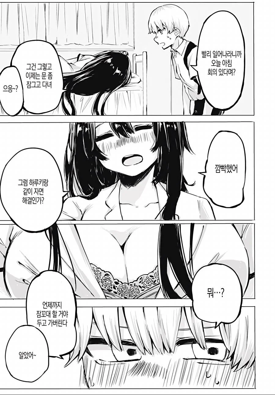 manga_3040772_007.webp