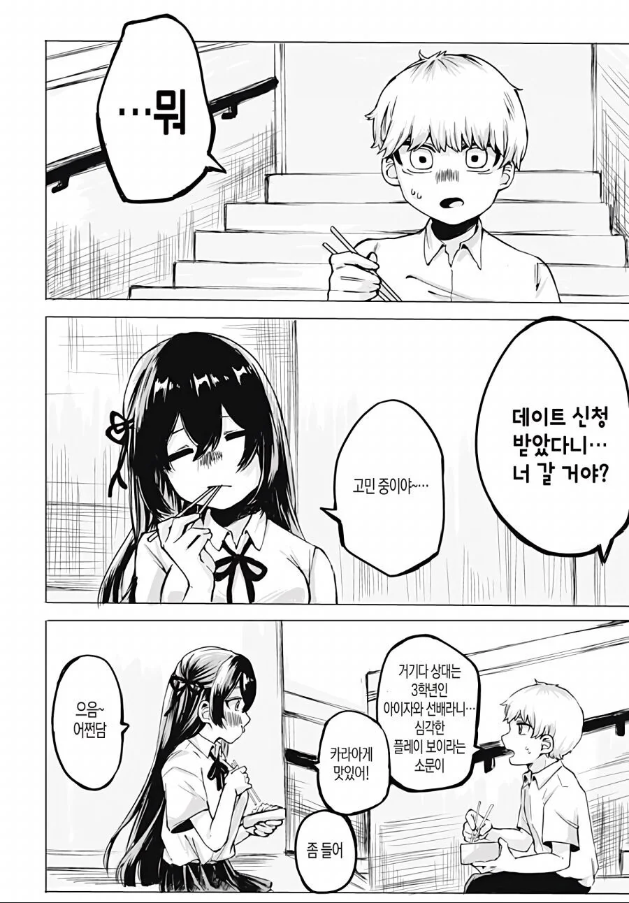 manga_3040772_010.webp