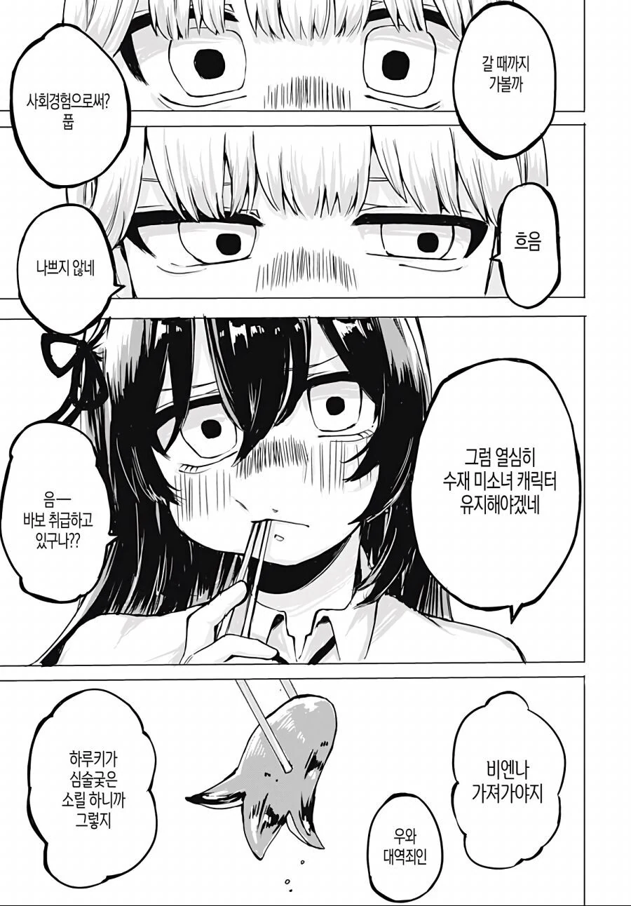 manga_3040772_011.webp