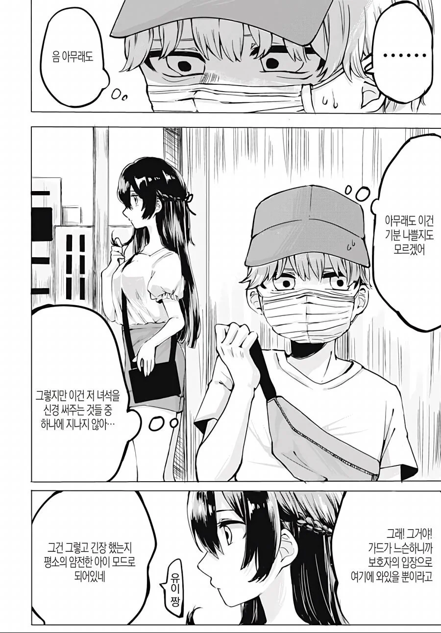 manga_3040772_012.webp
