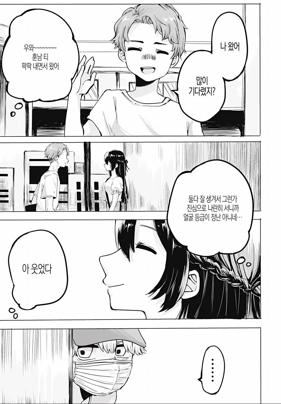 manga_3040772_013.webp
