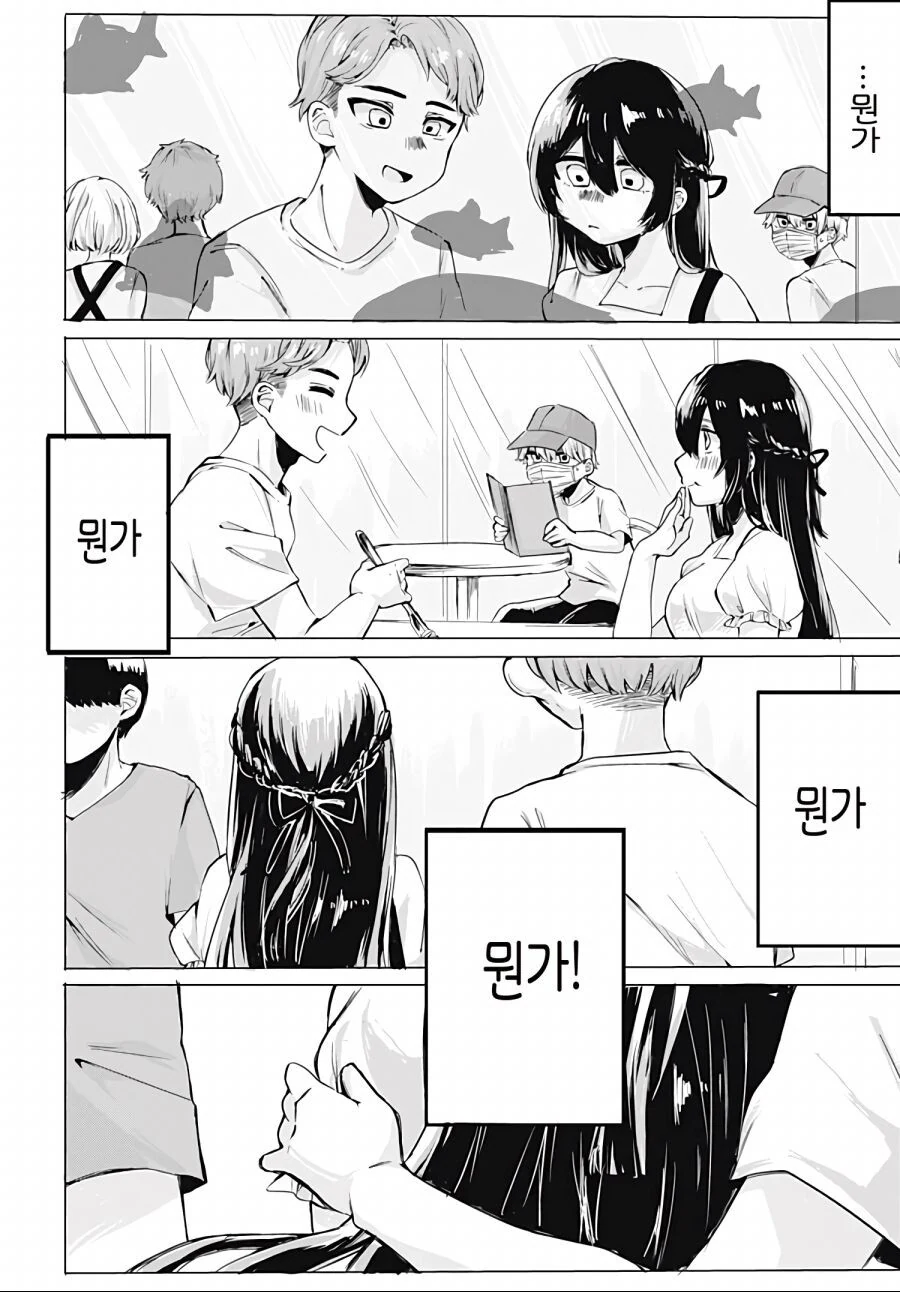 manga_3040772_014.webp